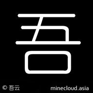 MineCloud